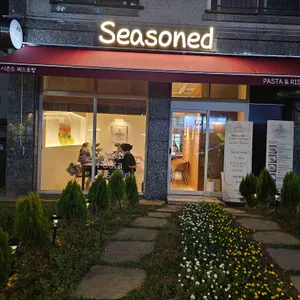 시즌드 리뷰 사진