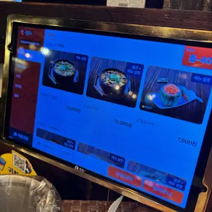 역전할머니맥주 리뷰 사진