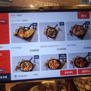 구도로통닭 리뷰 사진