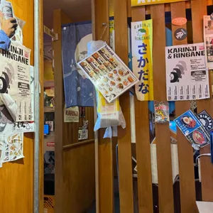 카린지린가네스낵바 리뷰 사진