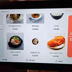 황곱 리뷰 사진