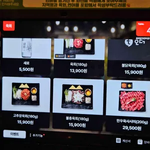 육회왕자연어공주 리뷰 사진