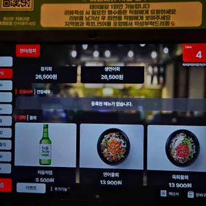 육회왕자연어공주 리뷰 사진