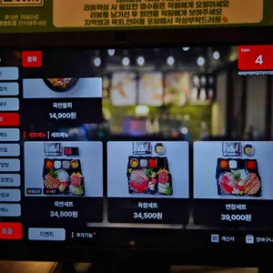 육회왕자연어공주 리뷰 사진