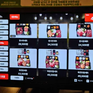 육회왕자연어공주 리뷰 사진