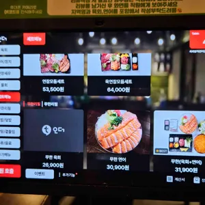 육회왕자연어공주 리뷰 사진