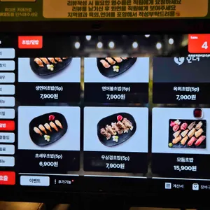 육회왕자연어공주 리뷰 사진