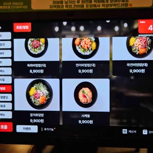 육회왕자연어공주 리뷰 사진