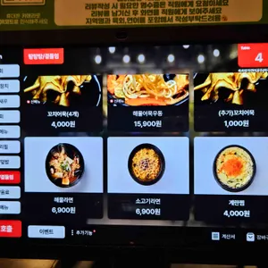 육회왕자연어공주 리뷰 사진