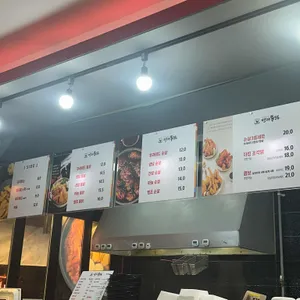 명가통닭 리뷰 사진