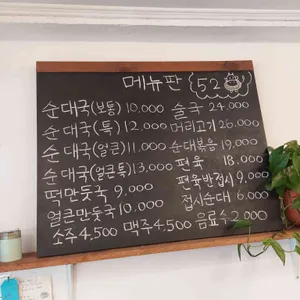 오이소 리뷰 사진