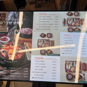 북창동순두부 리뷰 사진