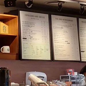 스타벅스 리뷰 사진