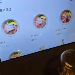 오복수산 리뷰 사진