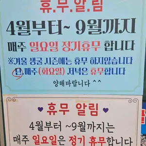 신항만장어굴구이마당 리뷰 사진