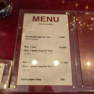 오베르캄프 리뷰 사진