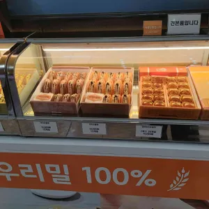 반미 362 리뷰 사진