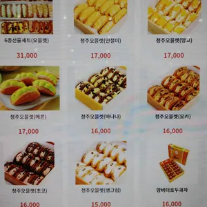 반미 362 리뷰 사진