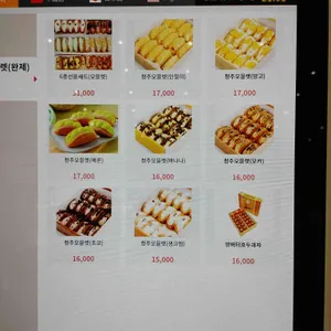 반미 362 리뷰 사진