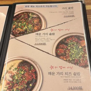 담솥 리뷰 사진