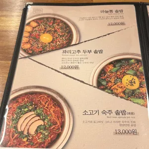 담솥 리뷰 사진