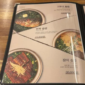 담솥 리뷰 사진