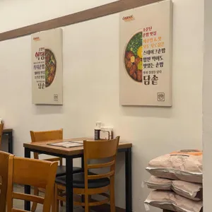 담솥 리뷰 사진