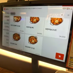 보끔당 리뷰 사진