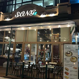 더송스하우스 리뷰 사진