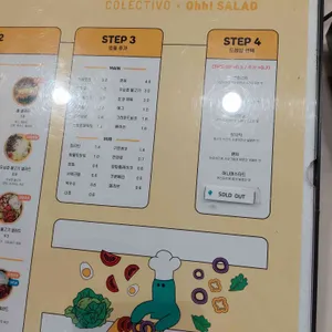 콜렉티보 리뷰 사진