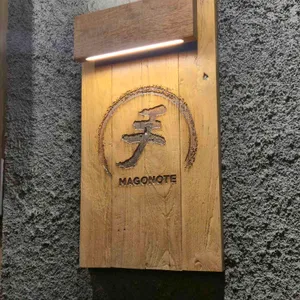 마고노테 리뷰 사진