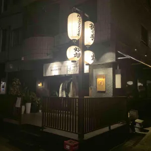 마고노테 리뷰 사진