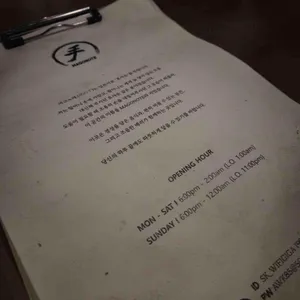 마고노테 리뷰 사진