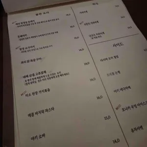 마고노테 리뷰 사진