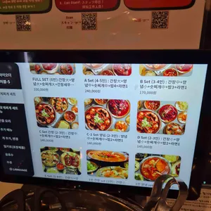 신사꽃게당 리뷰 사진