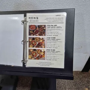 신사꽃게당 리뷰 사진