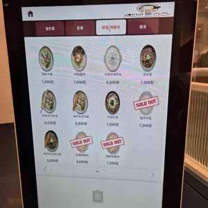 에바돈가츠 리뷰 사진