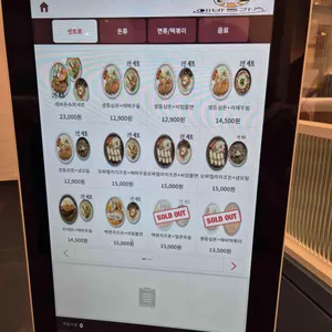 에바돈가츠 리뷰 사진