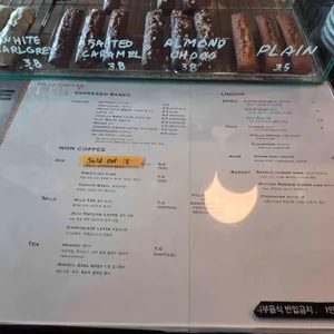 빌라커피바 리뷰 사진