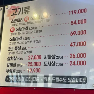 마싯소 리뷰 사진