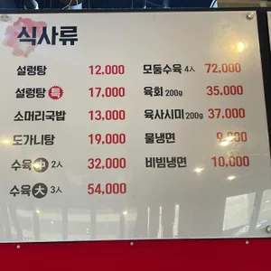 마싯소 리뷰 사진