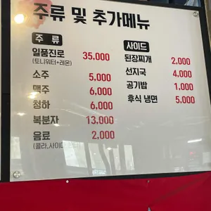 마싯소 리뷰 사진