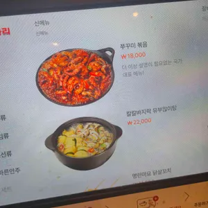 투다리 리뷰 사진