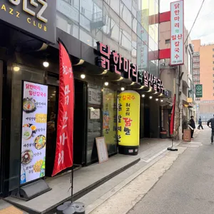 일산칼국수 리뷰 사진