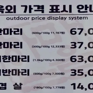 한마음정육식당 리뷰 사진