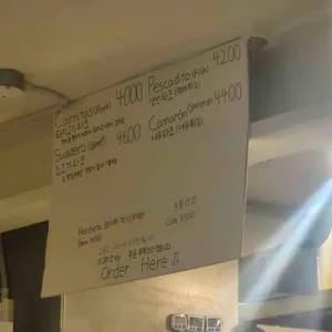 엘도밍고 리뷰 사진