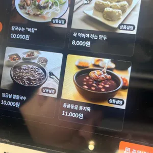 바칼 리뷰 사진
