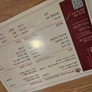 손의손 리뷰 사진