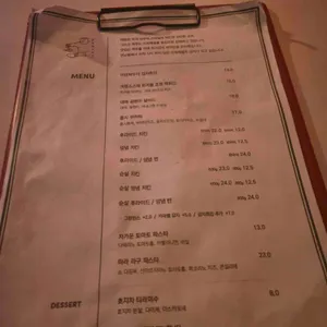 야망 리뷰 사진