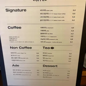 씨티커피 리뷰 사진